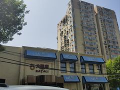-大鸭梨烤鸭(石佛营店)