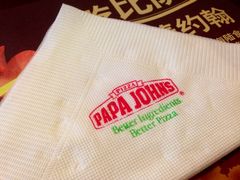 -棒约翰比萨·意面(剑河店)