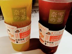 -奈雪的茶(华侨城创意园店)
