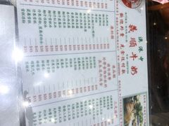 -义顺牛奶公司(新马路老店)
