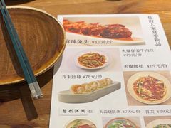 -懒人盐府人家·自贡大麻鱼(安贞店)