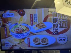-阿三生煎(正弘城店)