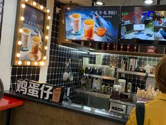 -桂桂茶(恒基名人店)