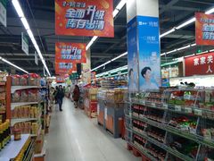 -万盛超市(万盛购物广场店)