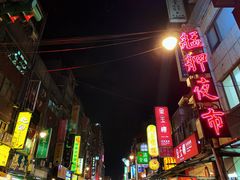 -剥皮寮历史街区