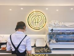 大堂-PETIT PARIS 小巴黎(凯德1818店)