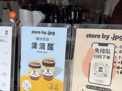 -JPG canteen(广州乐峰广场店)