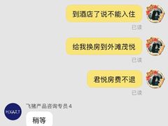 -上海外滩茂悦大酒店