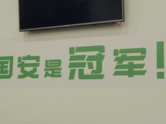 -岳合轩老北京涮肉