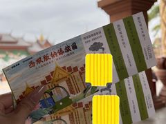 -西双版纳傣族园