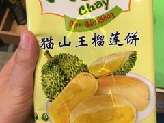 -水果地带(银泰城店)