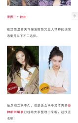 -GIRL STYLE 烫发·染发沙龙