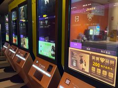 -金逸影城(荟聚IMAX激光店)
