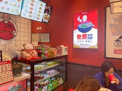 -五爷拌面(大兴亦庄店)
