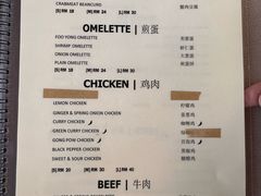 -真浪花园海鲜餐馆