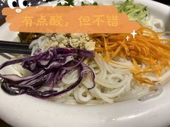 -觅山云南菜(泊富ICITY店)