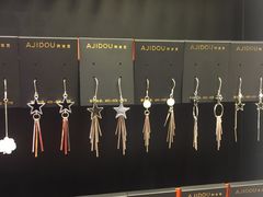 -ajidou阿吉豆(沈阳太原街万达广场店)