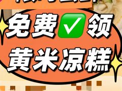 -请晋·乔家大院(建外大街店)