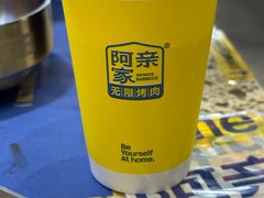 -阿亲家·韩式无限烤肉(春熙路店)