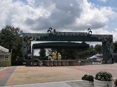 -上海浦江郊野公园-4号停车场