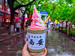-大唐不夜城