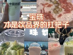 -天津万象城
