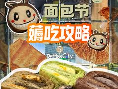 -杭州来福士中心