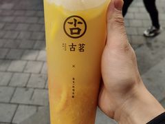 -古茗(南坪万达步行街店)