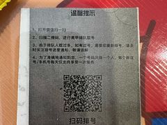 -海底捞火锅(振华商厦店)