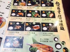 菜单-纪州豚骨酱油拉面(锦延路店)