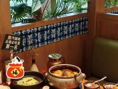 -云海肴·汽锅鸡·云南菜(苏州中心店)