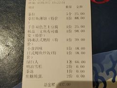 -古田居·特色寿司料理(星之岛旗舰店)