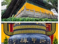 -挂甲禅寺
