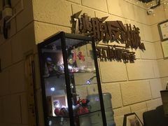 -逃脱反斗城沉浸剧情密室(北京路店)