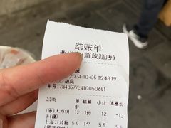 -曹祥泰(解放路店)