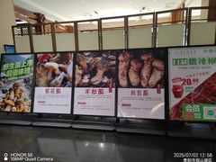 -黔蘑菇四季餐厅(观山湖店)