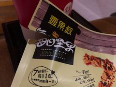 -常乐·对症推拿(航空路第9分店)
