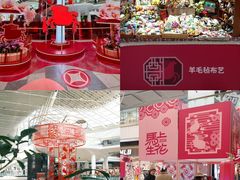 -武汉荟聚