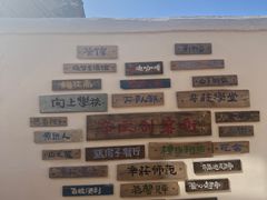 -辛庄国际文化艺术区