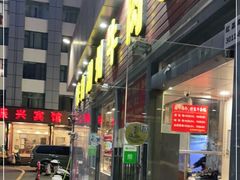 -来自潮州牛肉店(华强北店)