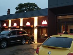 -銘悦阁烤鸭店