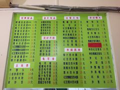 -老周记顺德双皮奶