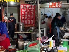 -海关荤豆花(洋河一路店)