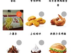 -肯德基(天津奥城店)