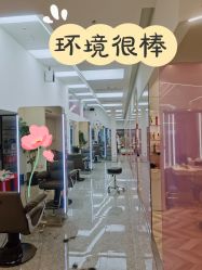 点击看大图 -MINX名珂斯·烫染形象设计
