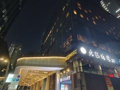 -深圳湾万怡酒店