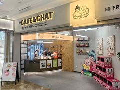-静宜和她的朋友(星海广场店)