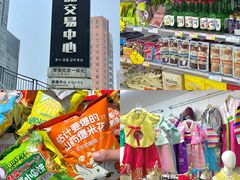 -韩国商品交易中心