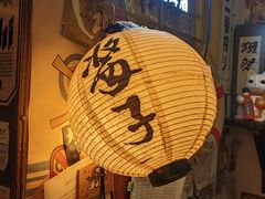 -平成屋· Late Night 食堂(四川北路店)