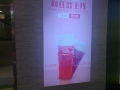 -鲜果时间·果蔬茶(赛格负二层店)